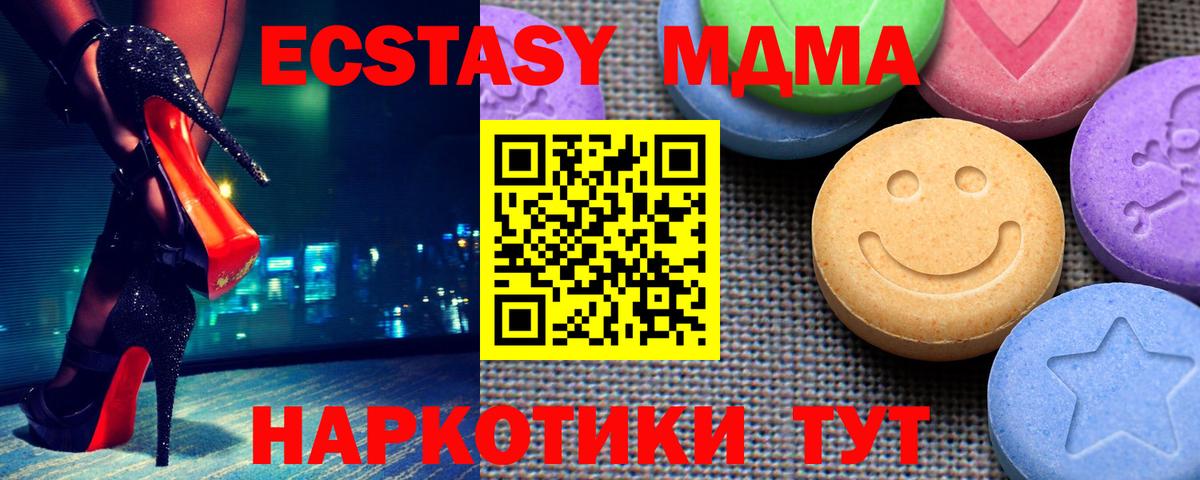 Экстази louis Vuitton Амурск