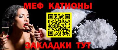 COCAINE Абинск