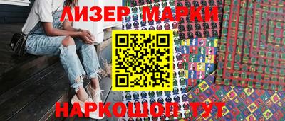 COCAINE Абинск