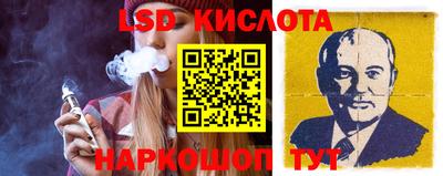 COCAINE Абинск