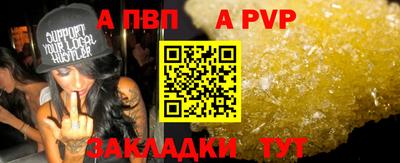 ешки Азнакаево