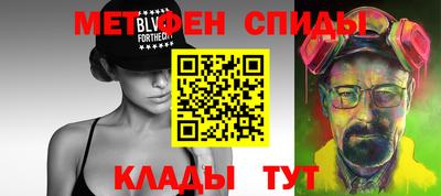 COCAINE Абинск