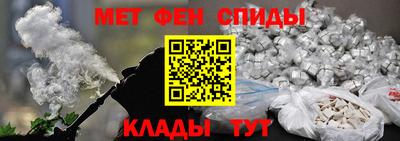 COCAINE Абинск