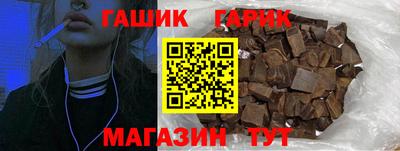 ешки Азнакаево