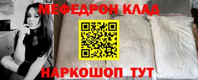 COCAINE Абинск