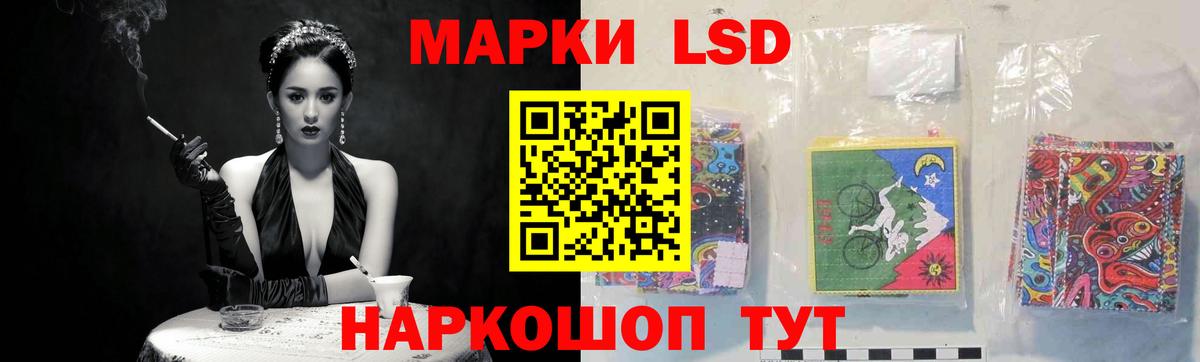 LSD-25 экстази кислота  ЛСД экстази кислота  Амурск 