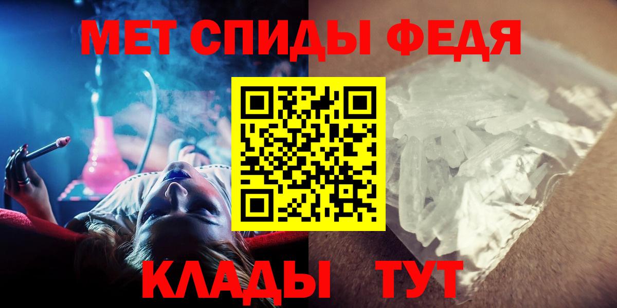 МЕТАМФЕТАМИН винт  МЕТАМФЕТАМИН винт  Амурск 