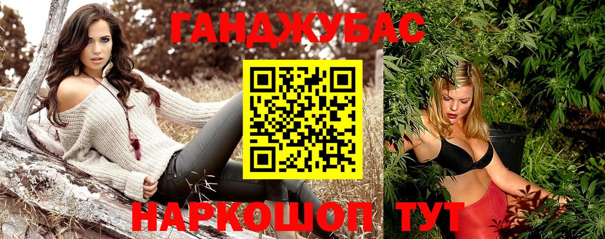 Бошки марихуана индика  Бошки Шишки индика  МАРИХУАНА Ganja  Бошки марихуана семена  Амурск 